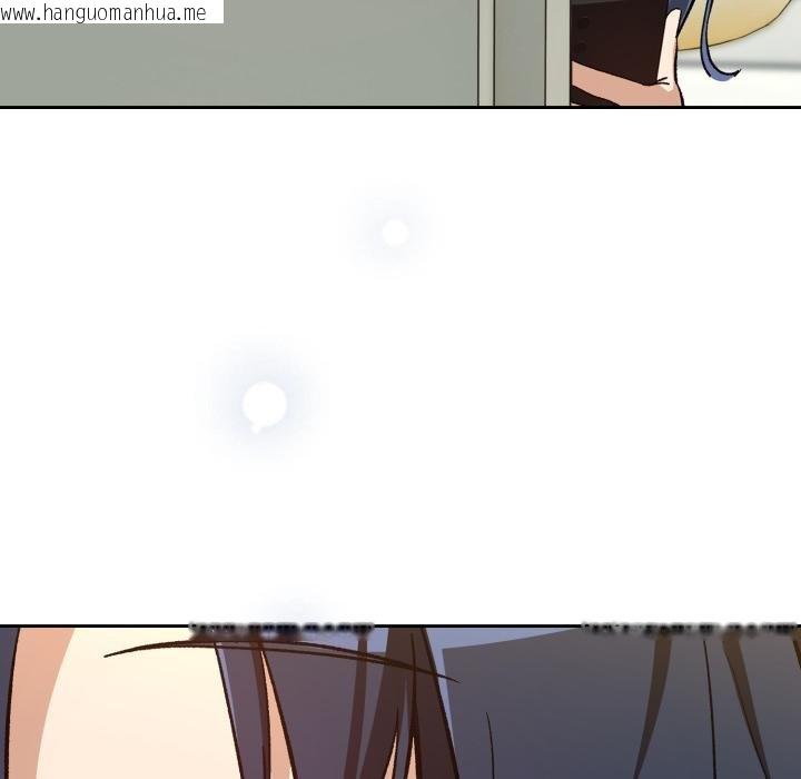 韩国漫画下班后的例行恋爱/下班后的秘密关系韩漫_下班后的例行恋爱/下班后的秘密关系-第99话在线免费阅读-韩国漫画-第144张图片