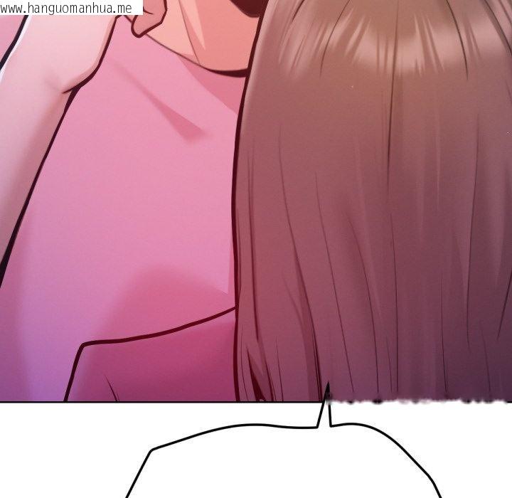 韩国漫画不只是朋友韩漫_不只是朋友-第5话在线免费阅读-韩国漫画-第184张图片