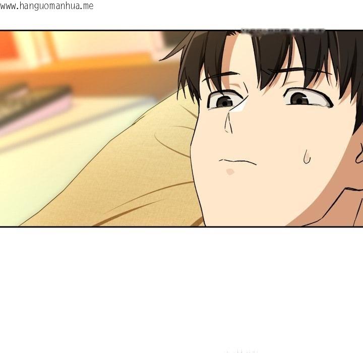 韩国漫画下班后的例行恋爱/下班后的秘密关系韩漫_下班后的例行恋爱/下班后的秘密关系-第99话在线免费阅读-韩国漫画-第6张图片