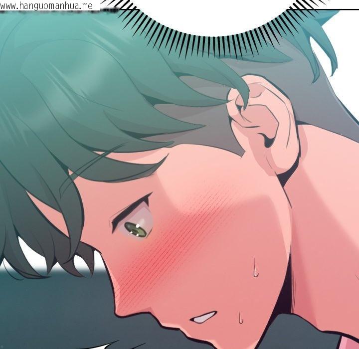 韩国漫画不只是朋友韩漫_不只是朋友-第4话在线免费阅读-韩国漫画-第106张图片