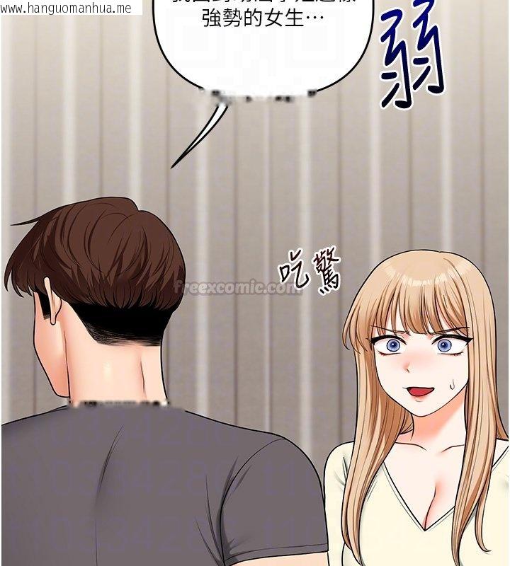 韩国漫画玩转学姐韩漫_玩转学姐-第102话-办公室免费搓精服务在线免费阅读-韩国漫画-第60张图片