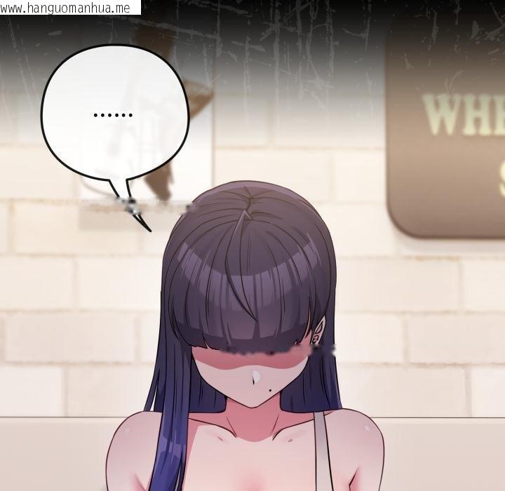 韩国漫画恋上年上的她韩漫_恋上年上的她-第51话在线免费阅读-韩国漫画-第47张图片