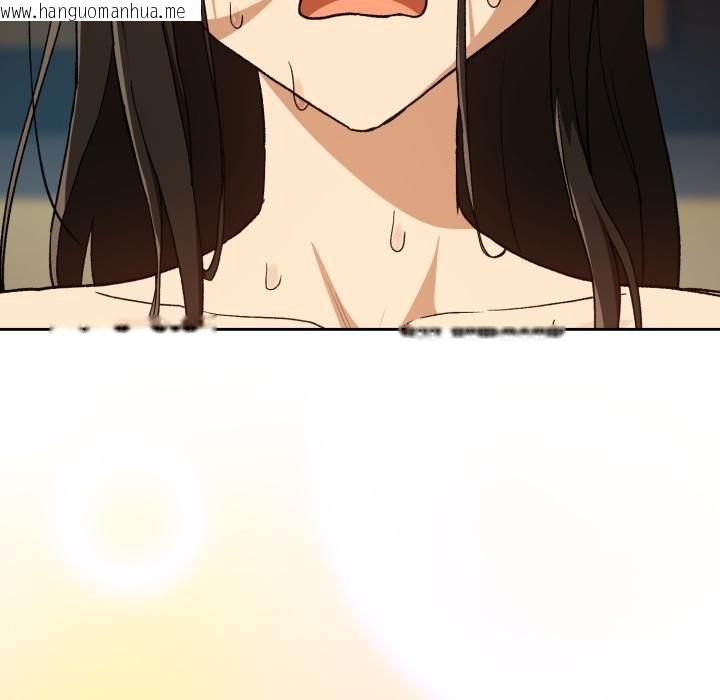 韩国漫画下班后的例行恋爱/下班后的秘密关系韩漫_下班后的例行恋爱/下班后的秘密关系-第99话在线免费阅读-韩国漫画-第97张图片