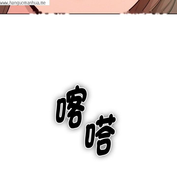 韩国漫画不只是朋友韩漫_不只是朋友-第1话在线免费阅读-韩国漫画-第232张图片