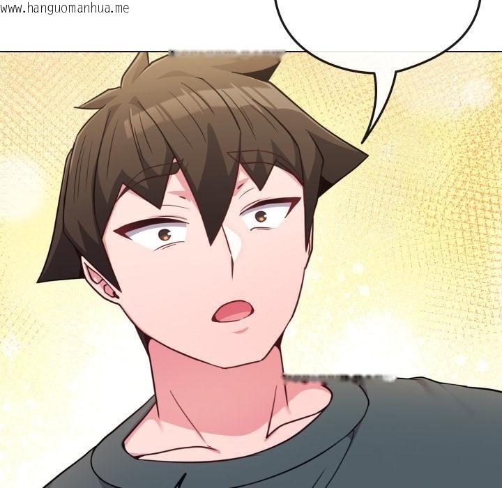 韩国漫画恋上年上的她韩漫_恋上年上的她-第51话在线免费阅读-韩国漫画-第193张图片