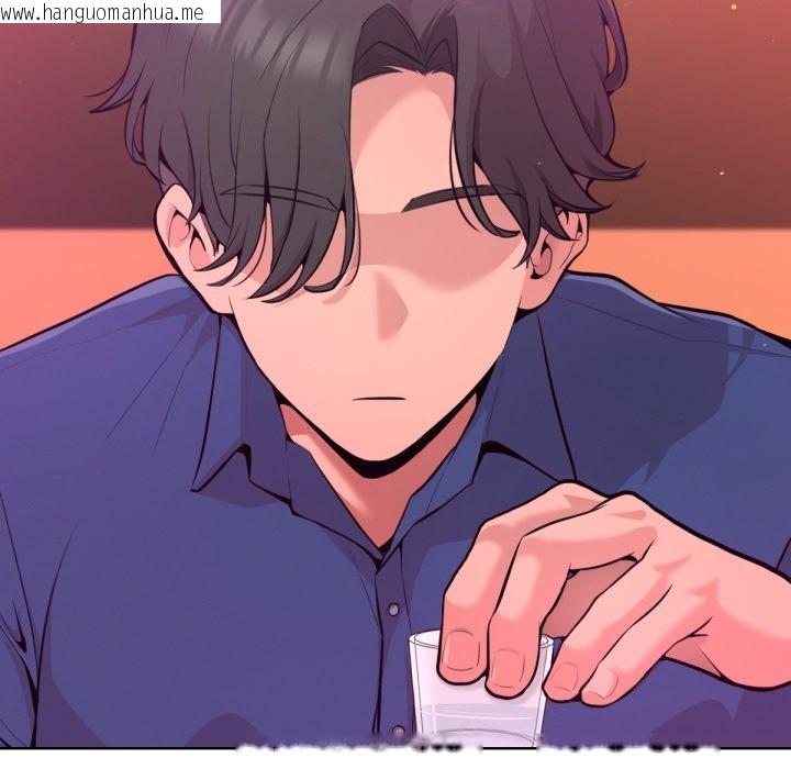 韩国漫画不只是朋友韩漫_不只是朋友-第1话在线免费阅读-韩国漫画-第128张图片