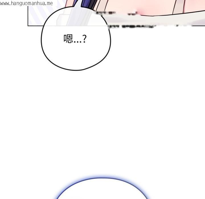 韩国漫画恋上年上的她韩漫_恋上年上的她-第51话在线免费阅读-韩国漫画-第25张图片