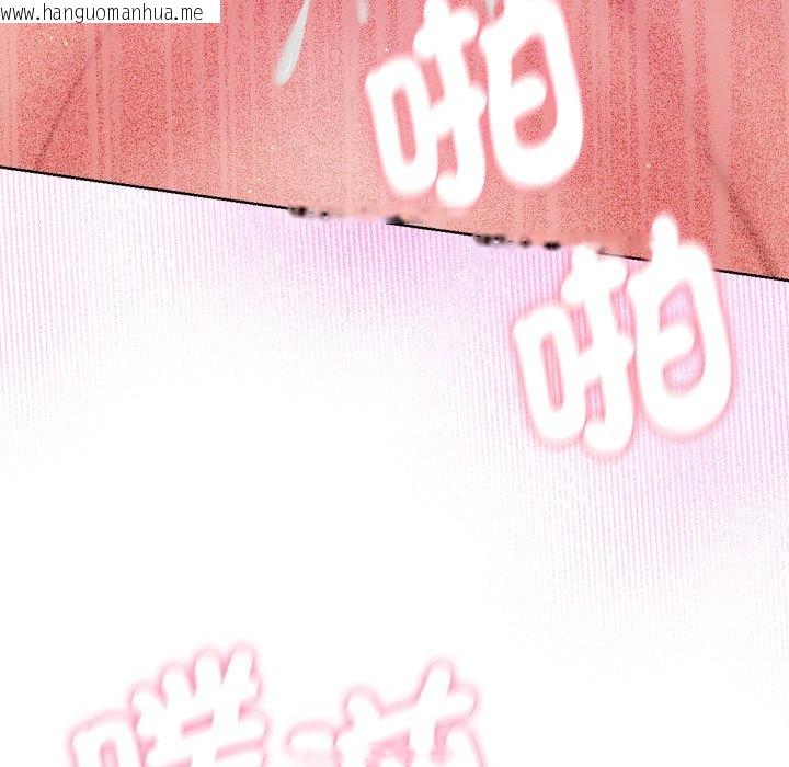 韩国漫画不只是朋友韩漫_不只是朋友-第5话在线免费阅读-韩国漫画-第116张图片