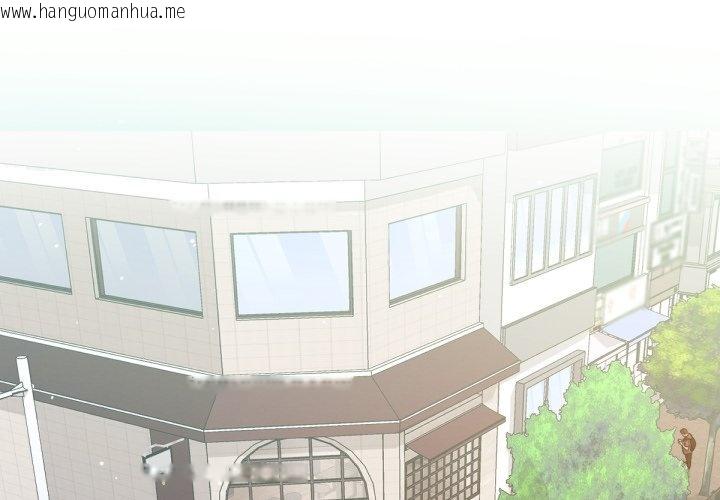 韩国漫画不只是朋友韩漫_不只是朋友-第1话在线免费阅读-韩国漫画-第2张图片