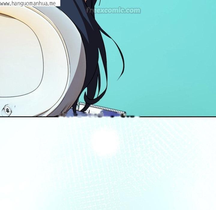 韩国漫画下班后的例行恋爱/下班后的秘密关系韩漫_下班后的例行恋爱/下班后的秘密关系-第99话在线免费阅读-韩国漫画-第150张图片