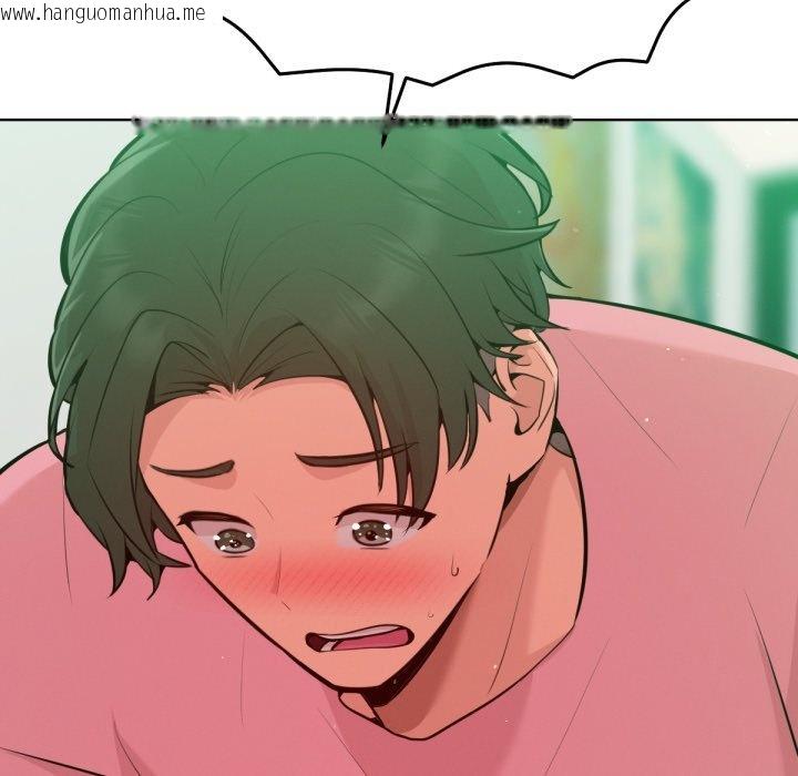 韩国漫画不只是朋友韩漫_不只是朋友-第4话在线免费阅读-韩国漫画-第66张图片