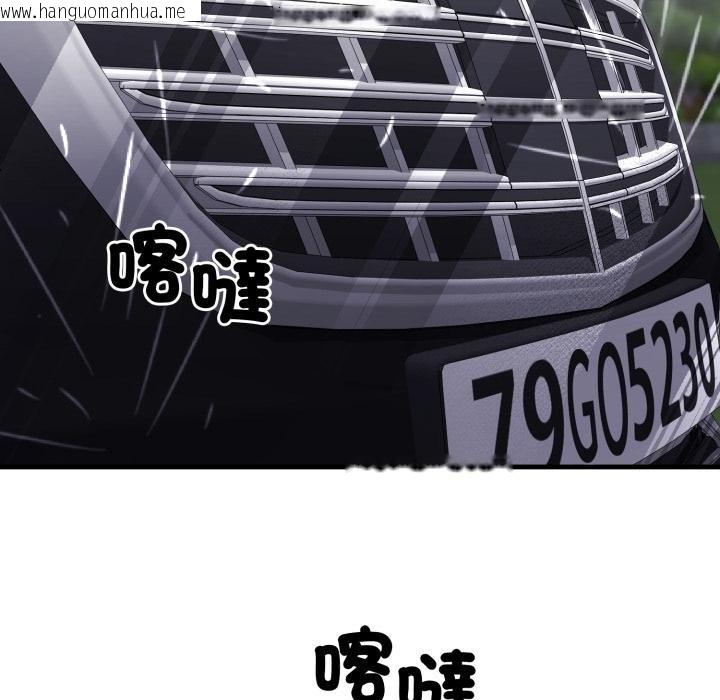 韩国漫画悖岛审判/悖论韩漫_悖岛审判/悖论-第21话在线免费阅读-韩国漫画-第79张图片