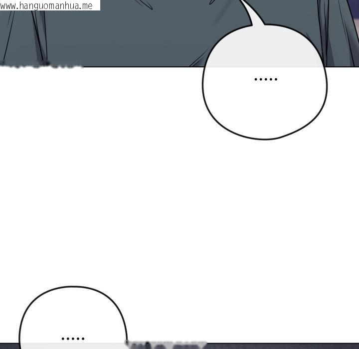 韩国漫画恋上年上的她韩漫_恋上年上的她-第51话在线免费阅读-韩国漫画-第108张图片