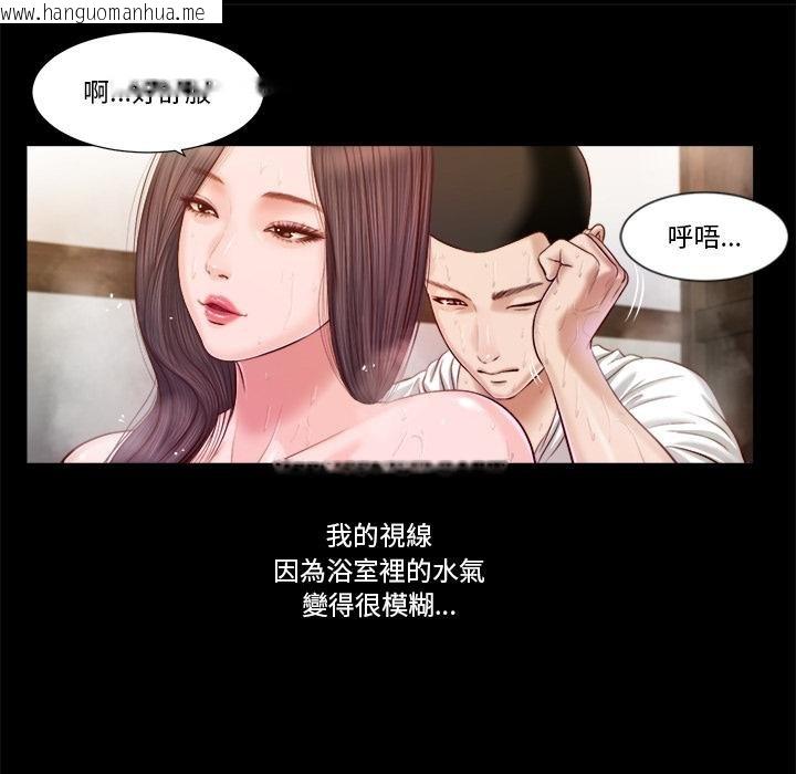 韩国漫画我的初体验韩漫_我的初体验-第4话在线免费阅读-韩国漫画-第14张图片