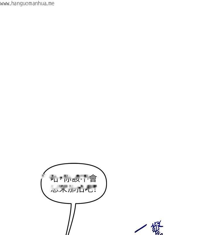 韩国漫画玩转学姐韩漫_玩转学姐-第102话-办公室免费搓精服务在线免费阅读-韩国漫画-第1张图片