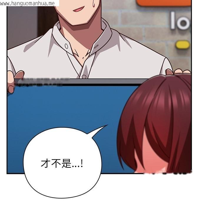 韩国漫画摸鱼生存指南/上班不要太认真韩漫_摸鱼生存指南/上班不要太认真-第42话在线免费阅读-韩国漫画-第134张图片