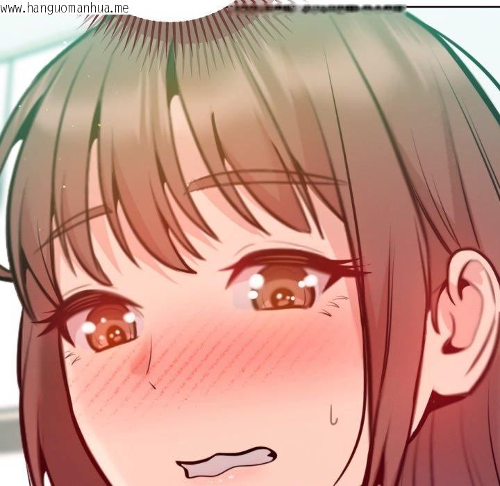 韩国漫画不只是朋友韩漫_不只是朋友-第4话在线免费阅读-韩国漫画-第175张图片