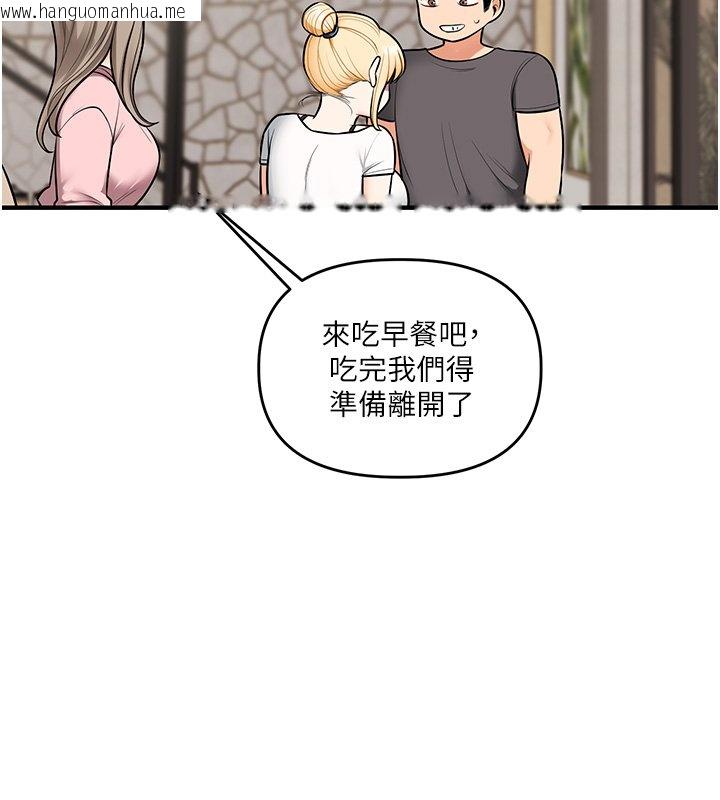 韩国漫画玩转学姐韩漫_玩转学姐-第102话-办公室免费搓精服务在线免费阅读-韩国漫画-第93张图片