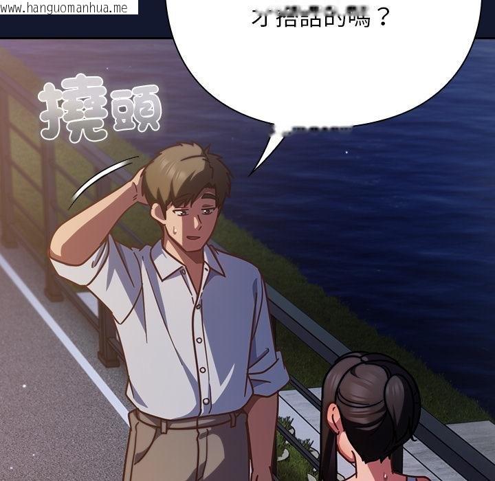 韩国漫画摸鱼生存指南/上班不要太认真韩漫_摸鱼生存指南/上班不要太认真-第42话在线免费阅读-韩国漫画-第28张图片