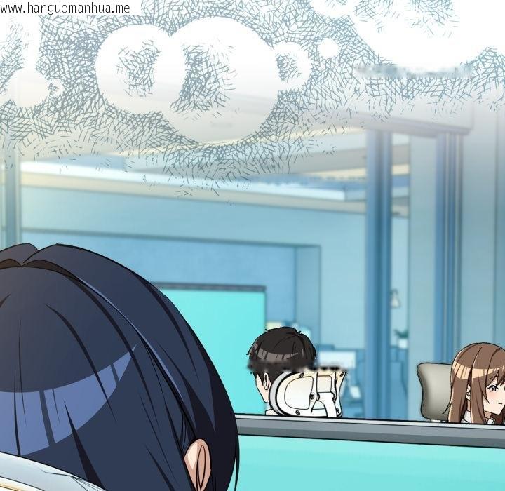 韩国漫画下班后的例行恋爱/下班后的秘密关系韩漫_下班后的例行恋爱/下班后的秘密关系-第99话在线免费阅读-韩国漫画-第149张图片