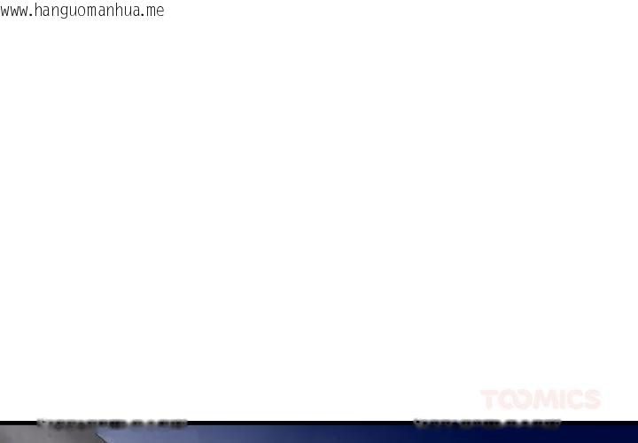 韩国漫画悖岛审判/悖论韩漫_悖岛审判/悖论-第21话在线免费阅读-韩国漫画-第3张图片