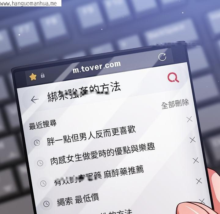 韩国漫画摸鱼生存指南/上班不要太认真韩漫_摸鱼生存指南/上班不要太认真-第42话在线免费阅读-韩国漫画-第170张图片