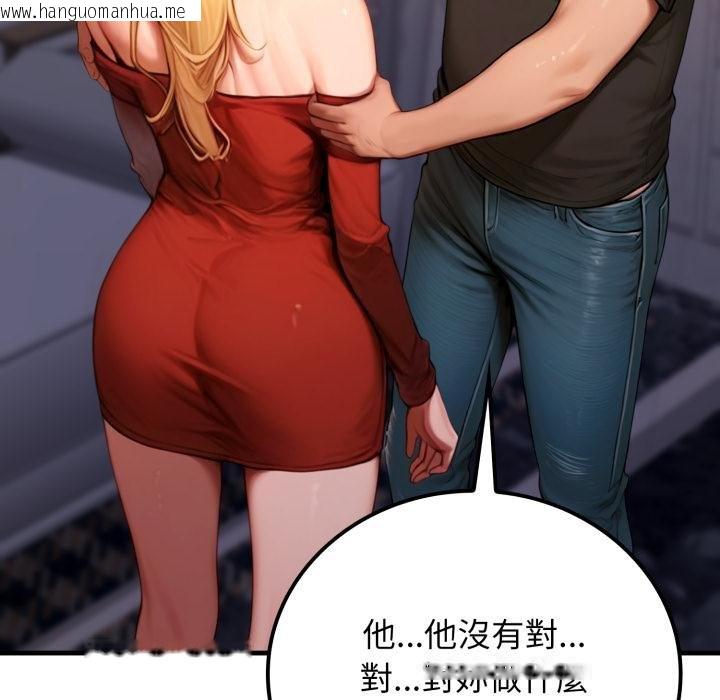 韩国漫画悖岛审判/悖论韩漫_悖岛审判/悖论-第21话在线免费阅读-韩国漫画-第98张图片