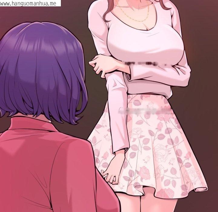 韩国漫画不只是朋友韩漫_不只是朋友-第1话在线免费阅读-韩国漫画-第210张图片