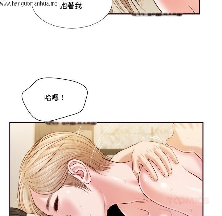 韩国漫画我的初体验韩漫_我的初体验-第4话在线免费阅读-韩国漫画-第66张图片