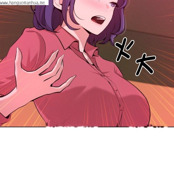 韩国漫画不只是朋友韩漫_不只是朋友-第1话在线免费阅读-韩国漫画-第187张图片