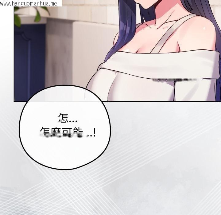 韩国漫画恋上年上的她韩漫_恋上年上的她-第51话在线免费阅读-韩国漫画-第53张图片