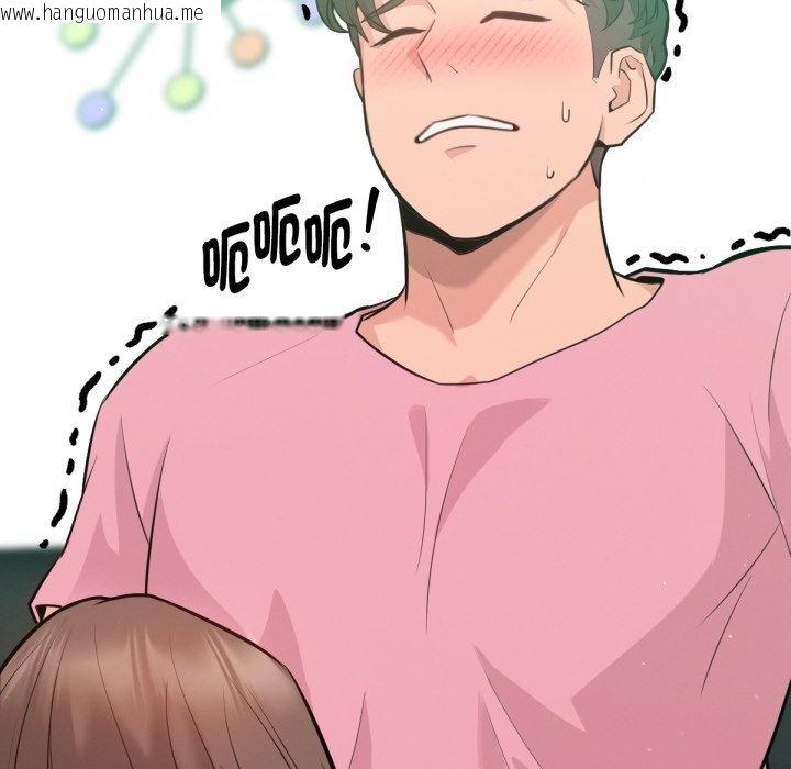 韩国漫画不只是朋友韩漫_不只是朋友-第3话在线免费阅读-韩国漫画-第51张图片