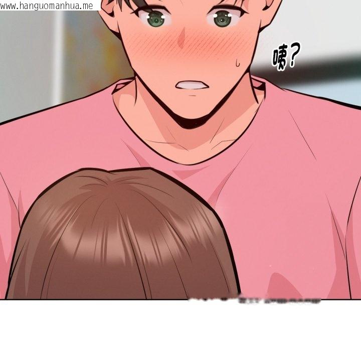 韩国漫画不只是朋友韩漫_不只是朋友-第4话在线免费阅读-韩国漫画-第43张图片