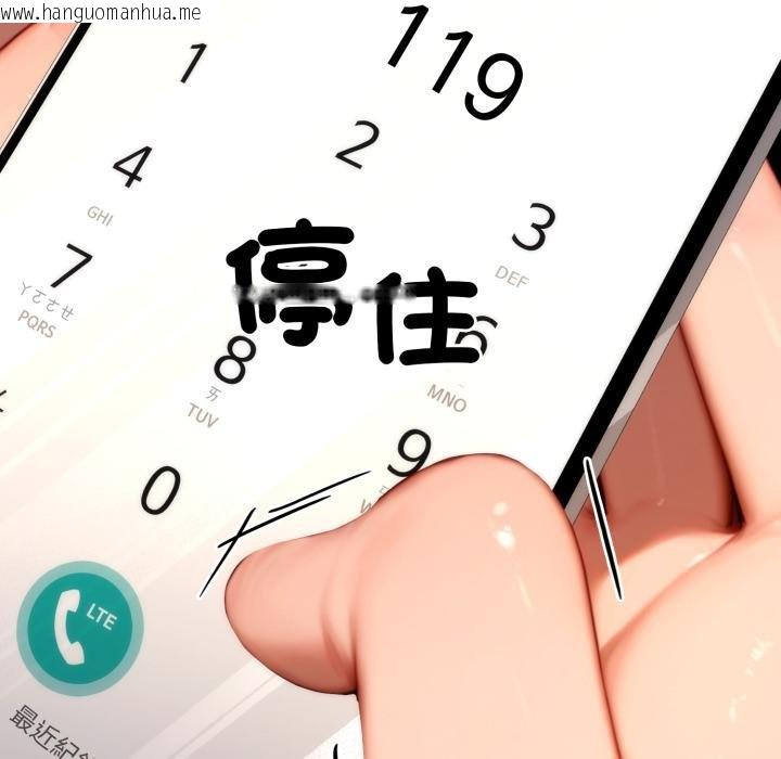 韩国漫画悖岛审判/悖论韩漫_悖岛审判/悖论-第21话在线免费阅读-韩国漫画-第24张图片