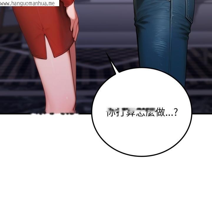 韩国漫画悖岛审判/悖论韩漫_悖岛审判/悖论-第21话在线免费阅读-韩国漫画-第108张图片