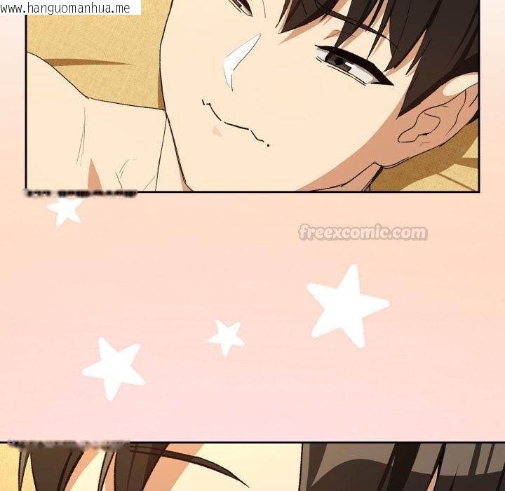 韩国漫画下班后的例行恋爱/下班后的秘密关系韩漫_下班后的例行恋爱/下班后的秘密关系-第99话在线免费阅读-韩国漫画-第45张图片