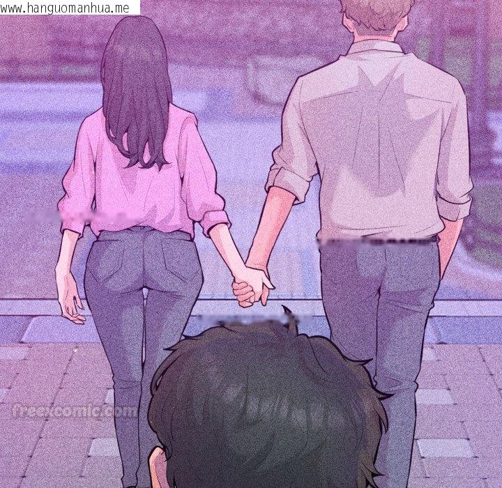 韩国漫画不只是朋友韩漫_不只是朋友-第1话在线免费阅读-韩国漫画-第120张图片