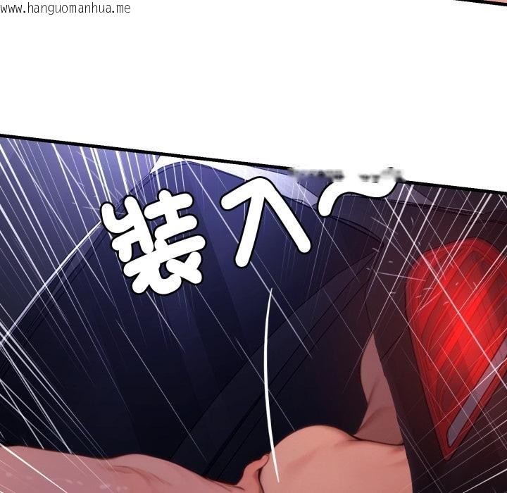 韩国漫画悖岛审判/悖论韩漫_悖岛审判/悖论-第21话在线免费阅读-韩国漫画-第144张图片