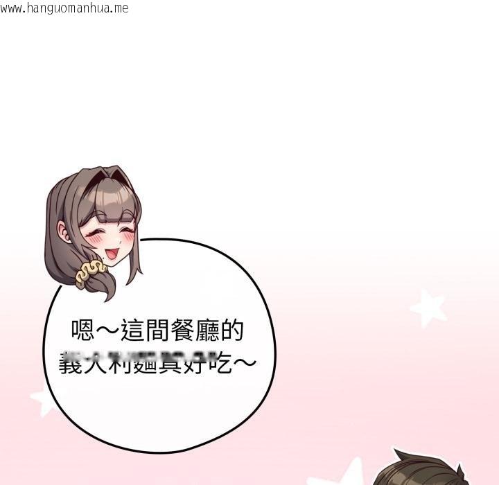 韩国漫画恋上年上的她韩漫_恋上年上的她-第51话在线免费阅读-韩国漫画-第85张图片