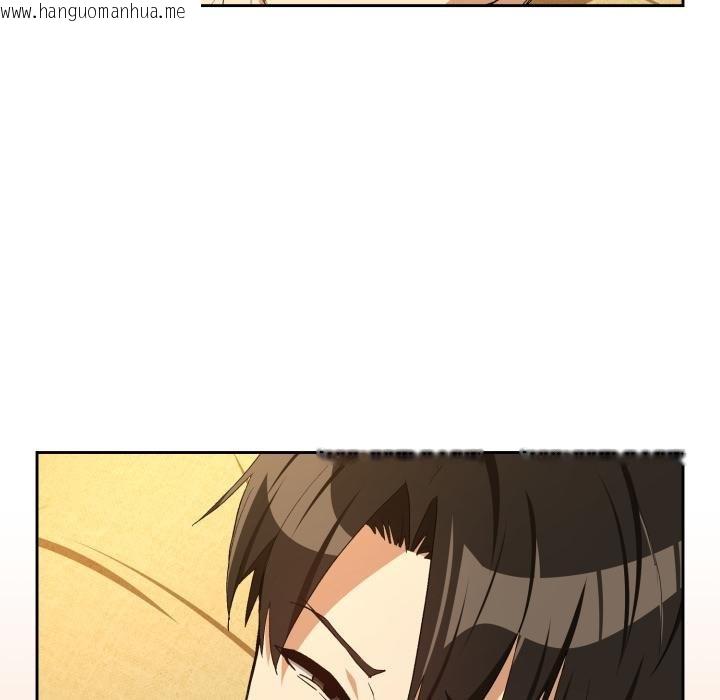 韩国漫画下班后的例行恋爱/下班后的秘密关系韩漫_下班后的例行恋爱/下班后的秘密关系-第99话在线免费阅读-韩国漫画-第44张图片