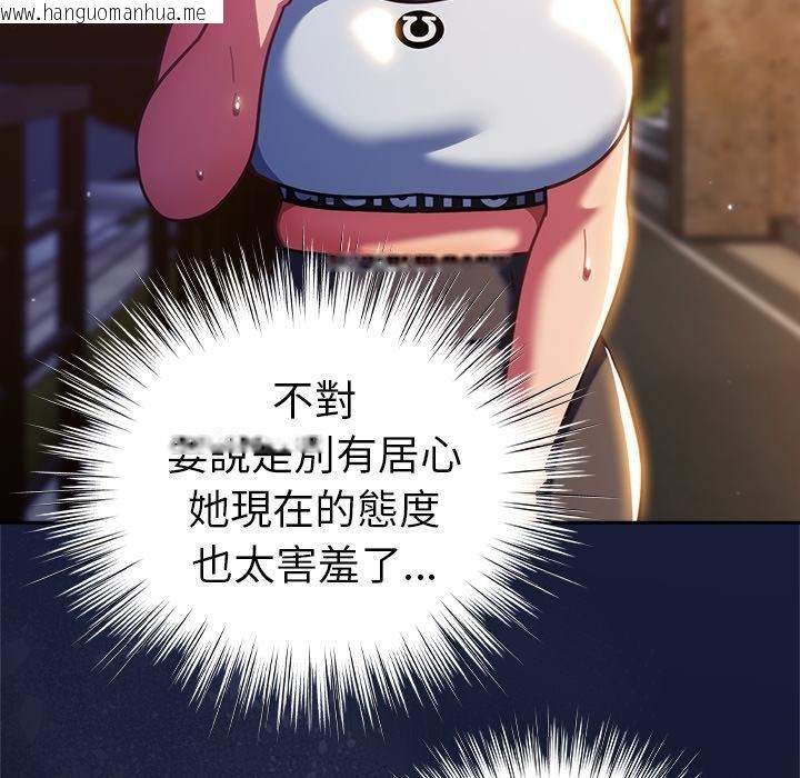 韩国漫画摸鱼生存指南/上班不要太认真韩漫_摸鱼生存指南/上班不要太认真-第42话在线免费阅读-韩国漫画-第19张图片