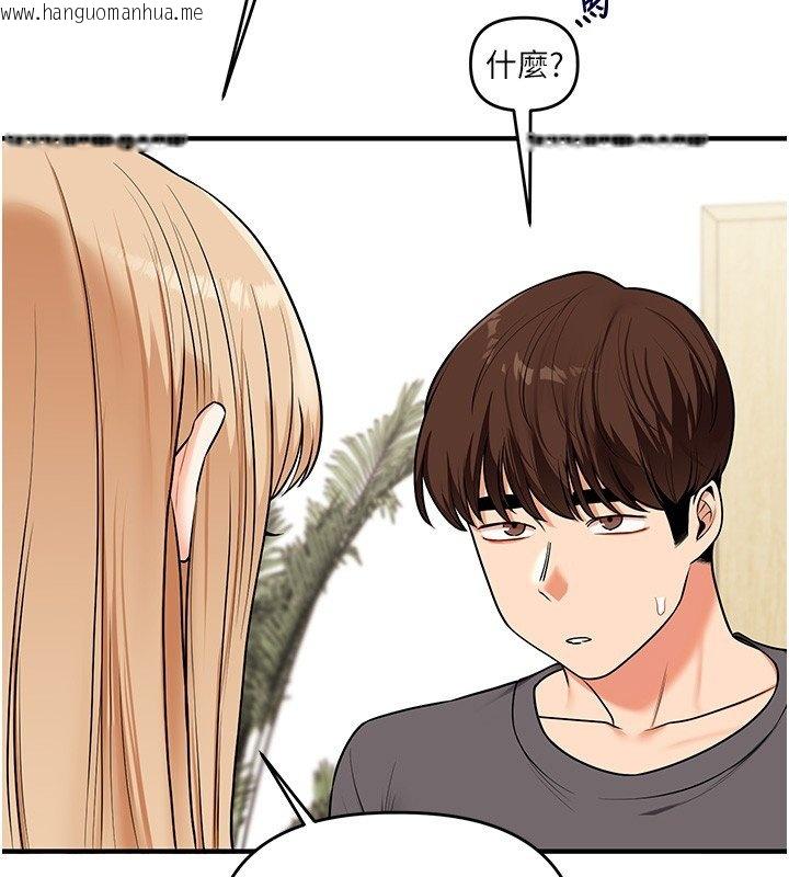 韩国漫画玩转学姐韩漫_玩转学姐-第102话-办公室免费搓精服务在线免费阅读-韩国漫画-第2张图片