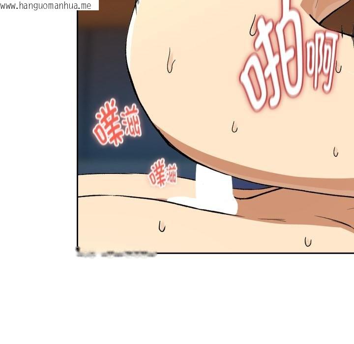 韩国漫画下班后的例行恋爱/下班后的秘密关系韩漫_下班后的例行恋爱/下班后的秘密关系-第99话在线免费阅读-韩国漫画-第18张图片