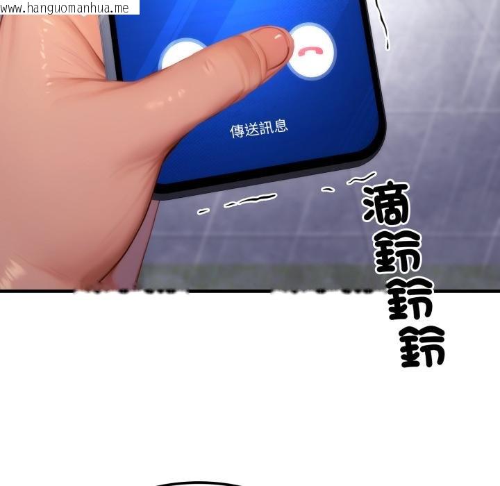 韩国漫画悖岛审判/悖论韩漫_悖岛审判/悖论-第21话在线免费阅读-韩国漫画-第54张图片