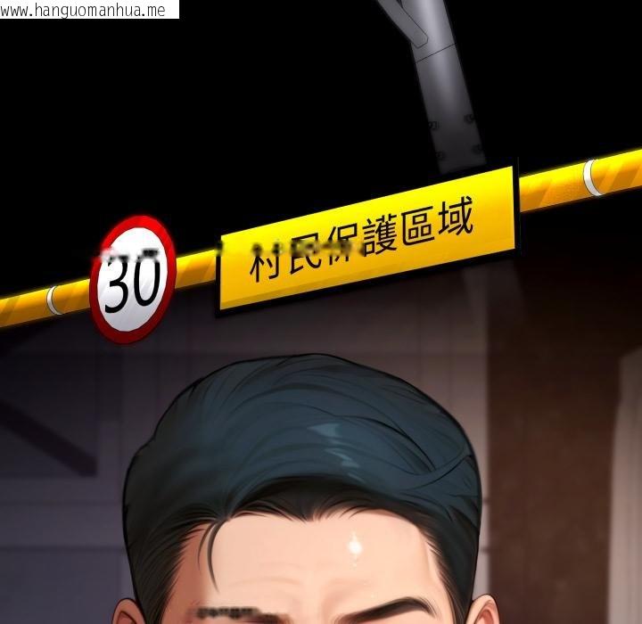 韩国漫画悖岛审判/悖论韩漫_悖岛审判/悖论-第21话在线免费阅读-韩国漫画-第110张图片