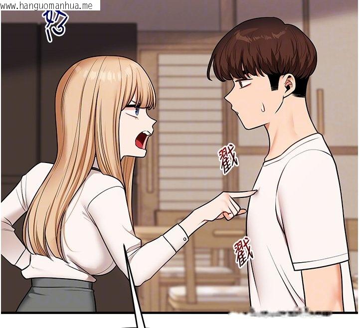 韩国漫画玩转学姐韩漫_玩转学姐-第102话-办公室免费搓精服务在线免费阅读-韩国漫画-第119张图片