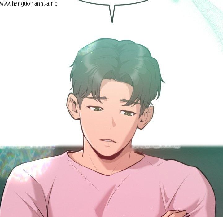 韩国漫画不只是朋友韩漫_不只是朋友-第5话在线免费阅读-韩国漫画-第156张图片