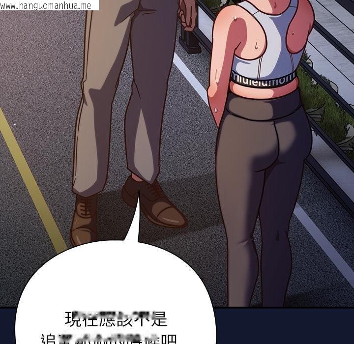 韩国漫画摸鱼生存指南/上班不要太认真韩漫_摸鱼生存指南/上班不要太认真-第42话在线免费阅读-韩国漫画-第29张图片