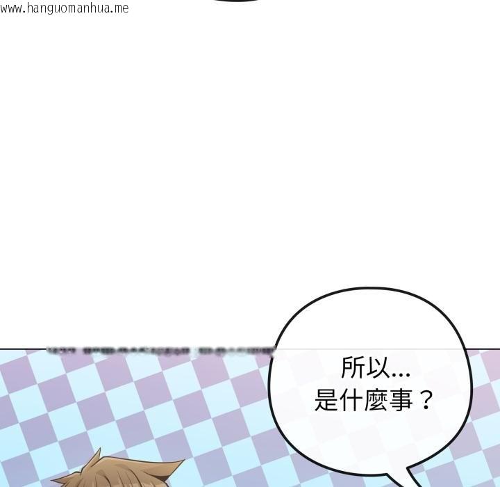 韩国漫画恋上年上的她韩漫_恋上年上的她-第51话在线免费阅读-韩国漫画-第59张图片