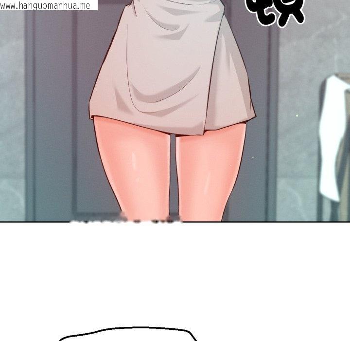 韩国漫画不只是朋友韩漫_不只是朋友-第1话在线免费阅读-韩国漫画-第243张图片